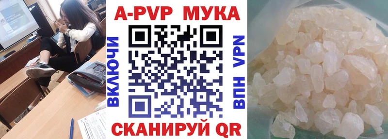 Виды наркоты Лагань АМФЕТАМИН  Бошки Шишки  МЕФ  Гашиш 