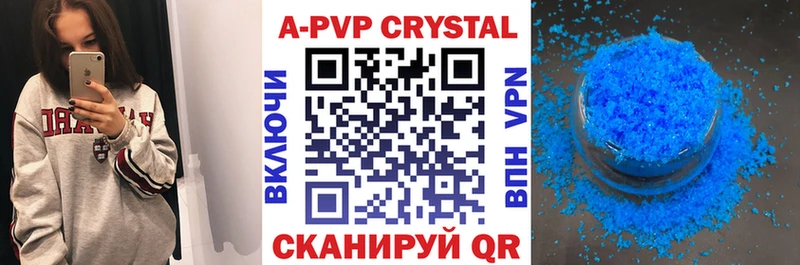 A PVP VHQ Лагань