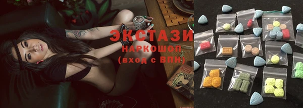 MDMA Premium VHQ Арсеньев
