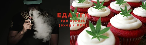 ГАЛЛЮЦИНОГЕННЫЕ ГРИБЫ Алексин