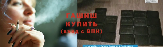 кокаин Аркадак