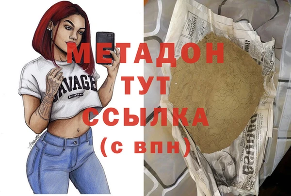 каннабис Армянск