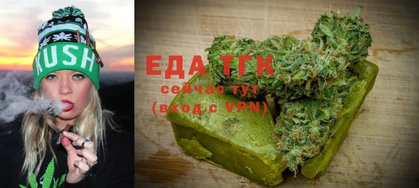 MDMA Premium VHQ Арсеньев