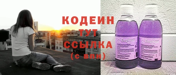 каннабис Армянск