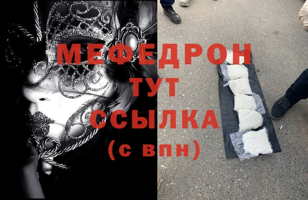 MDMA Premium VHQ Арсеньев