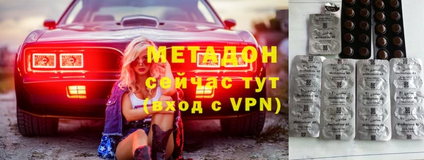 каннабис Армянск