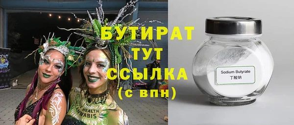 ГАЛЛЮЦИНОГЕННЫЕ ГРИБЫ Алексин