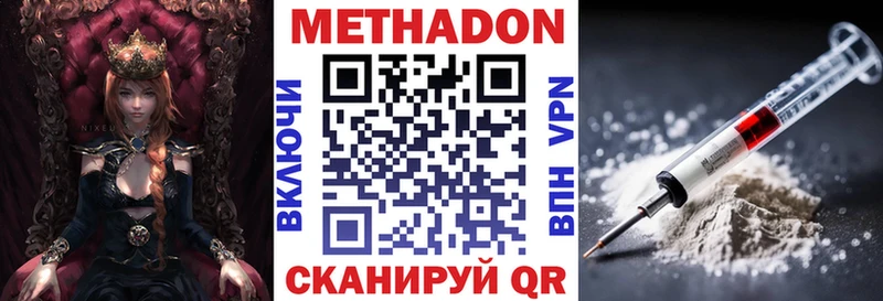 что такое Лагань Метадон мёд