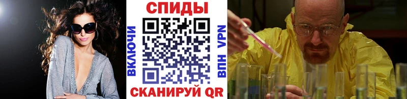 МЕТАМФЕТАМИН витя наркота Лагань