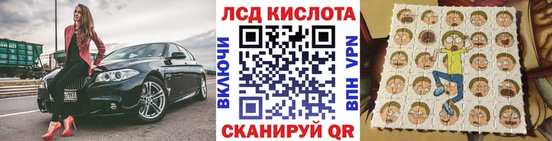 наркота  Лагань  Марки NBOMe 1500мкг 
