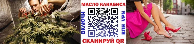 omg   хочу наркоту  Лагань  ТГК THC oil 