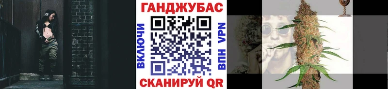Канабис марихуана  omg ссылки  Лагань 
